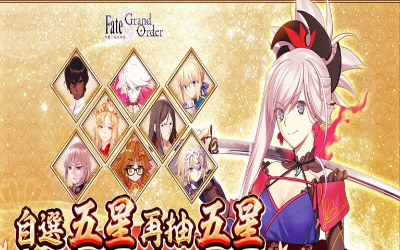 FGO Mycard Apk Latest Version Download For Android - APKWine