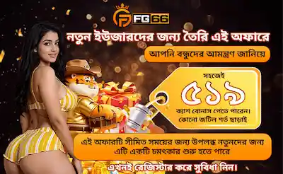 fg66 App