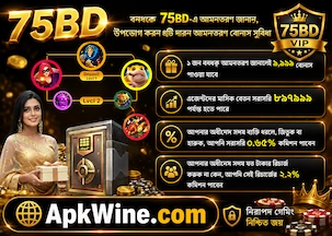 75BDbet