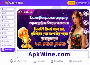 nagad777 login