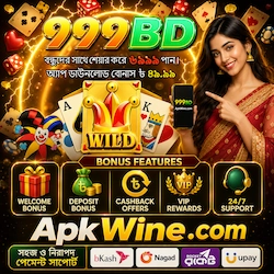 999bdapp