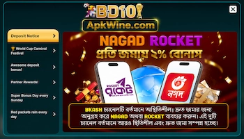 bd10 download