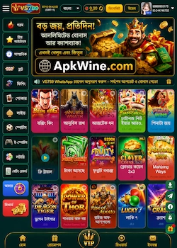 vs789 app