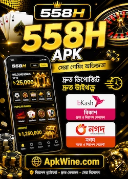 558happ