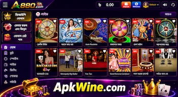 a880 download