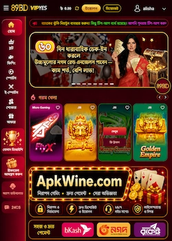 89bd app login