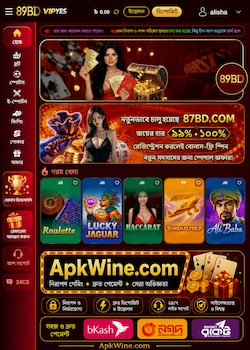 89bdapk download