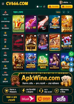cv666 apk download
