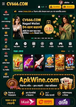 cv666 app login
