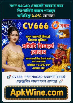 cv666apk download
