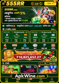 555rr app login