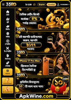 35bd app login