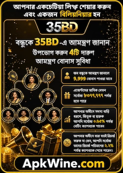 35bd app download