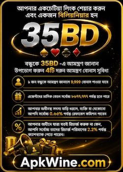 35bdapp login