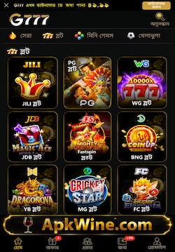 g777 app login