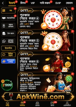 g77 app login