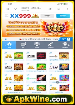 xx999 apk download