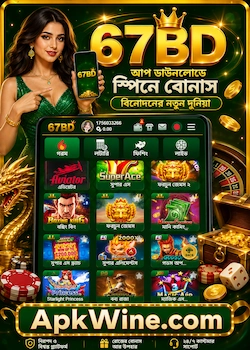 67BD login