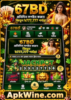 67BD apk download