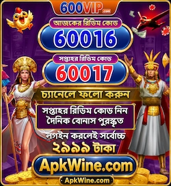 600vip login