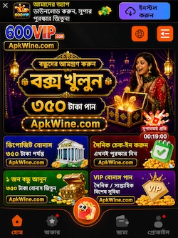 600vip app