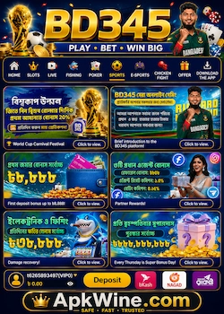 bd345 login