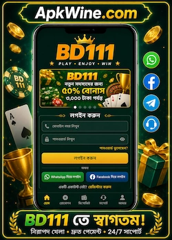 bd111 login