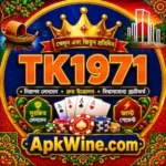 tk1971 apk