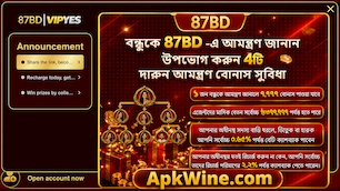 87bd download