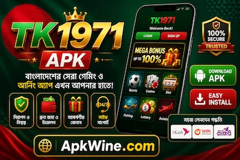 tk1971 app download for android users