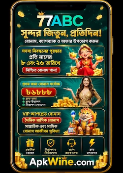 77abcbet