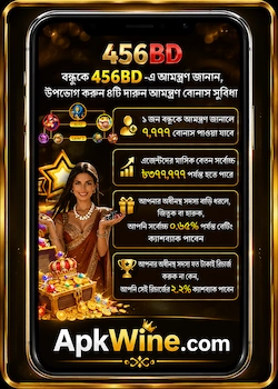 456bd apk login