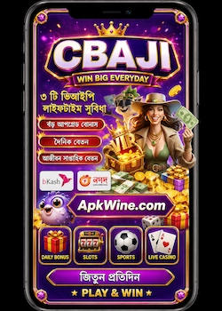 cbaji app login