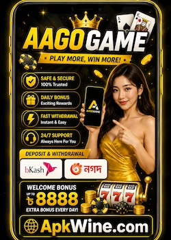 aago game download for android user