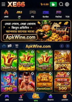 xe66 app download for android users