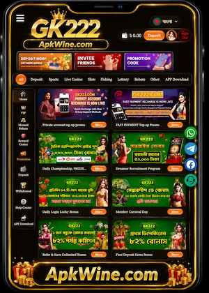 GK222 APK payment methods including bKash and Nagad in Bangladesh