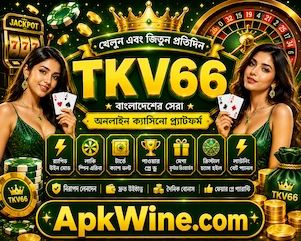 tkv66 login