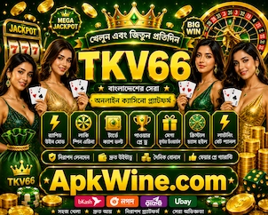 tkv66 apk