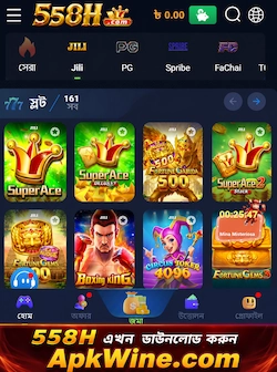 558h download