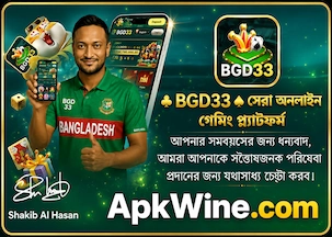 bgd33 apk download