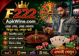 f222 bet apk