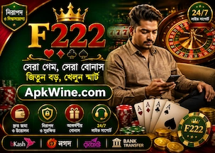 f222app