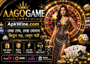 aagogame লগইন login