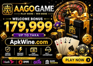 aagogame apk ডাউনলোড