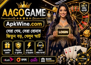 aagogameরেজিস্টার