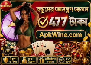 hehe555 apk login