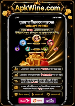 33bdapp login