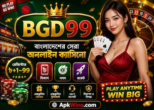 BGD99 Login