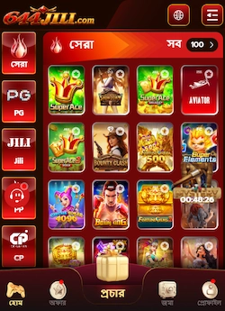 644JILI App login and account registration process on Android phone