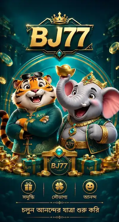 bj77 apk